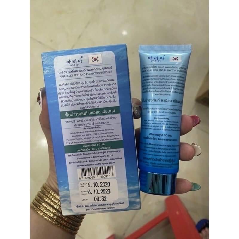 serum vi tảo biển thái lan