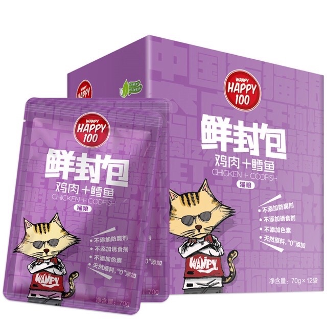 Thức ăn cho mèo pate happy 100 gói 70gr