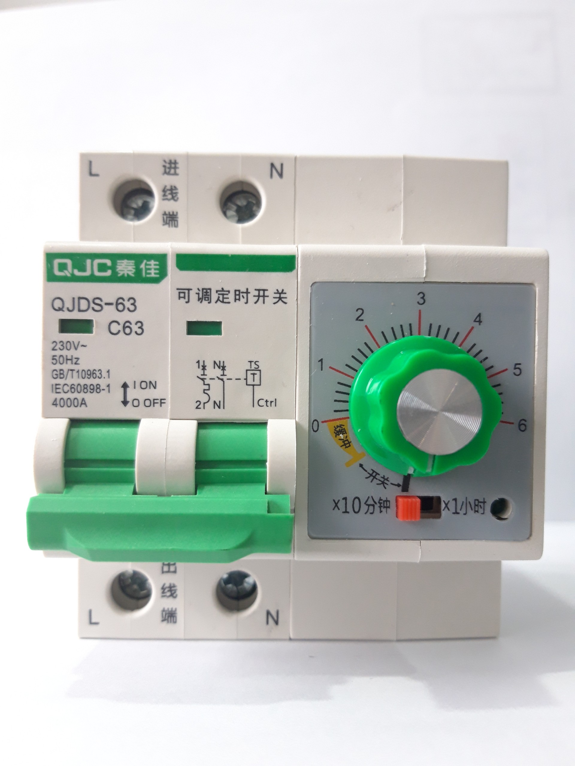công tắc hẹn giờ  tắt đếm ngược công suất lớn 32A 63A QJC tối đa 60 phút núm điều chỉnh xanh - QJC