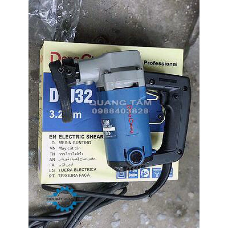Máy Cắt Tôn Thẳng Dongcheng DJJ32
