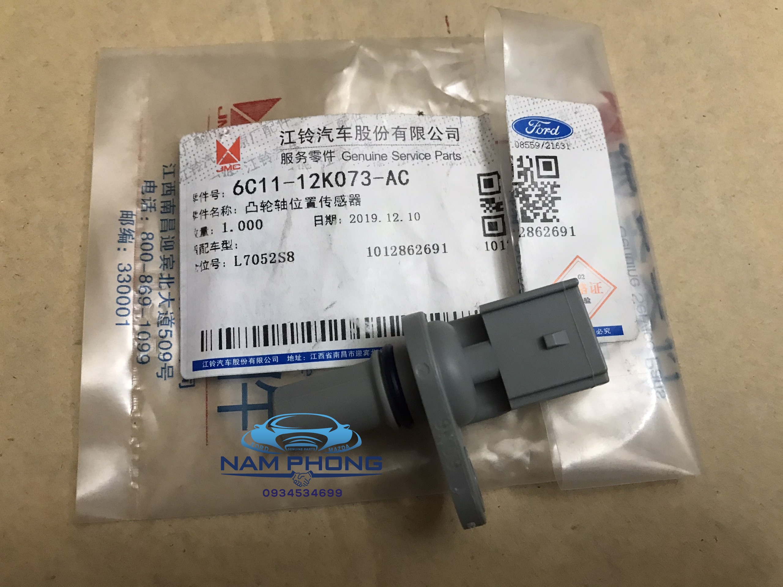 Cảm biến trục cam ranger 16, bt50, transit - 6c1112k073ac