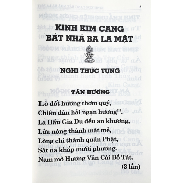 Kinh Kim Cang Bát Nhã Ba La Mật - HT. Thích Trí Tịnh