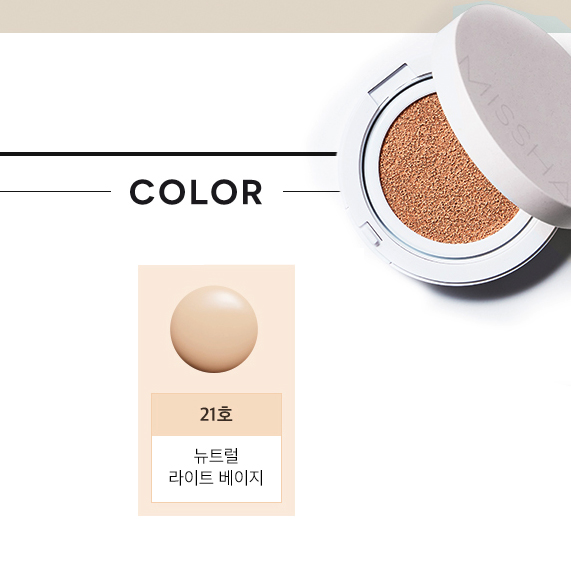 Phấn Nước Che Phủ Kiềm Dầu Missha M Magic Cushion Cover Lasting SPF50+/PA+++ 15g