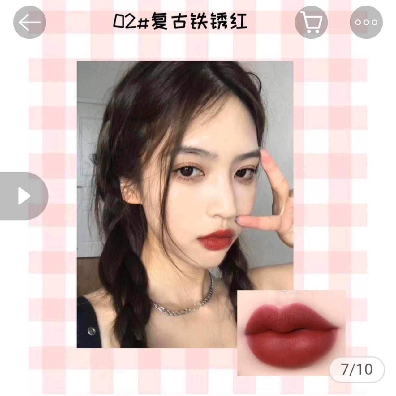 Set 10 cây son kem lì LIP GLOSS