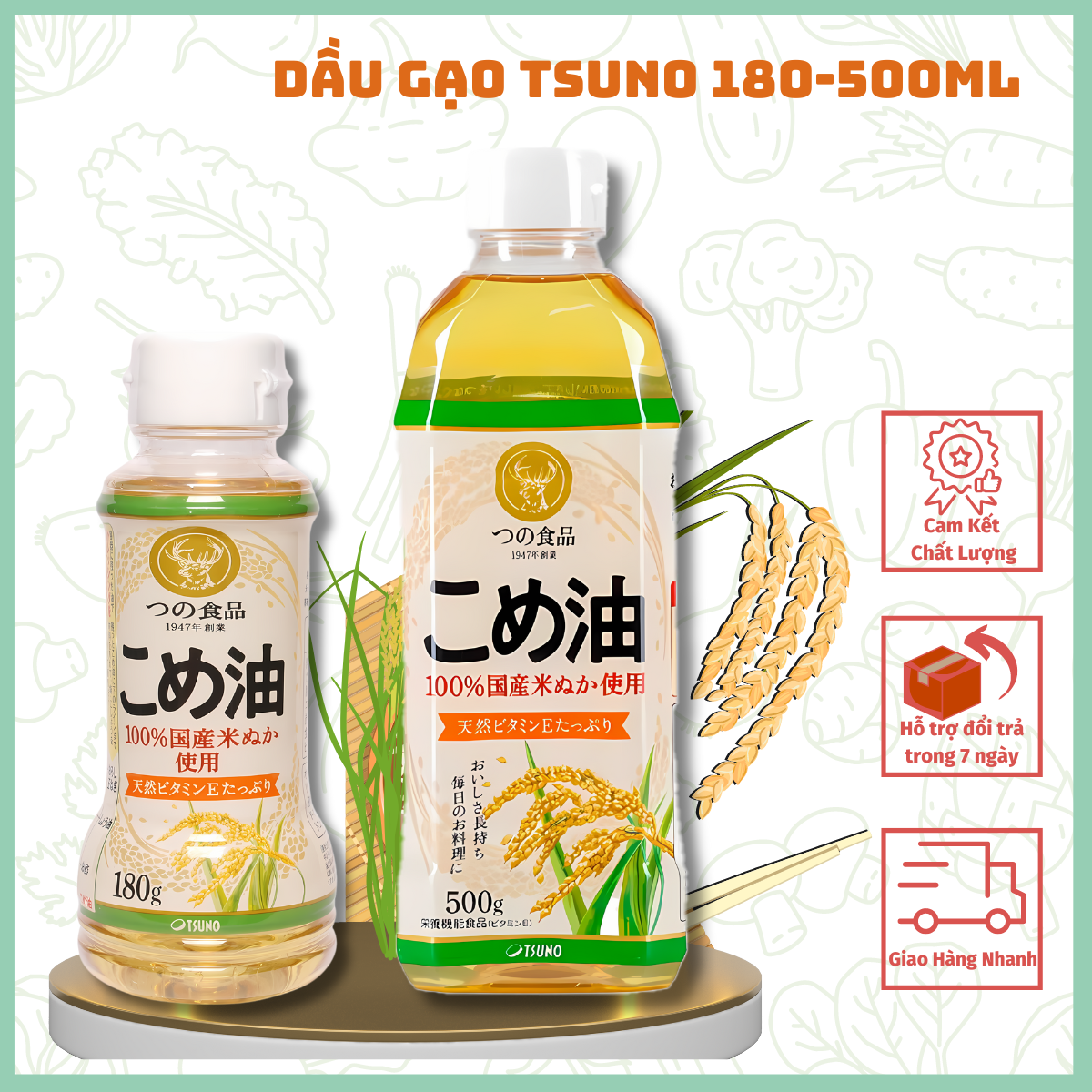Dầu gạo Tsuno Nhật Bản Nguyên Chất 180g