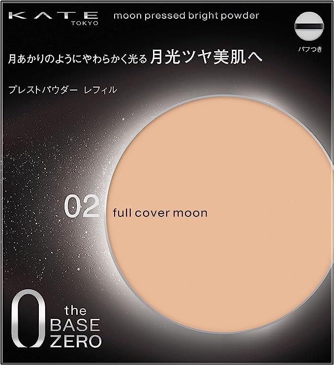 Phấn Nén Kate Moon Pressed Bright Powder