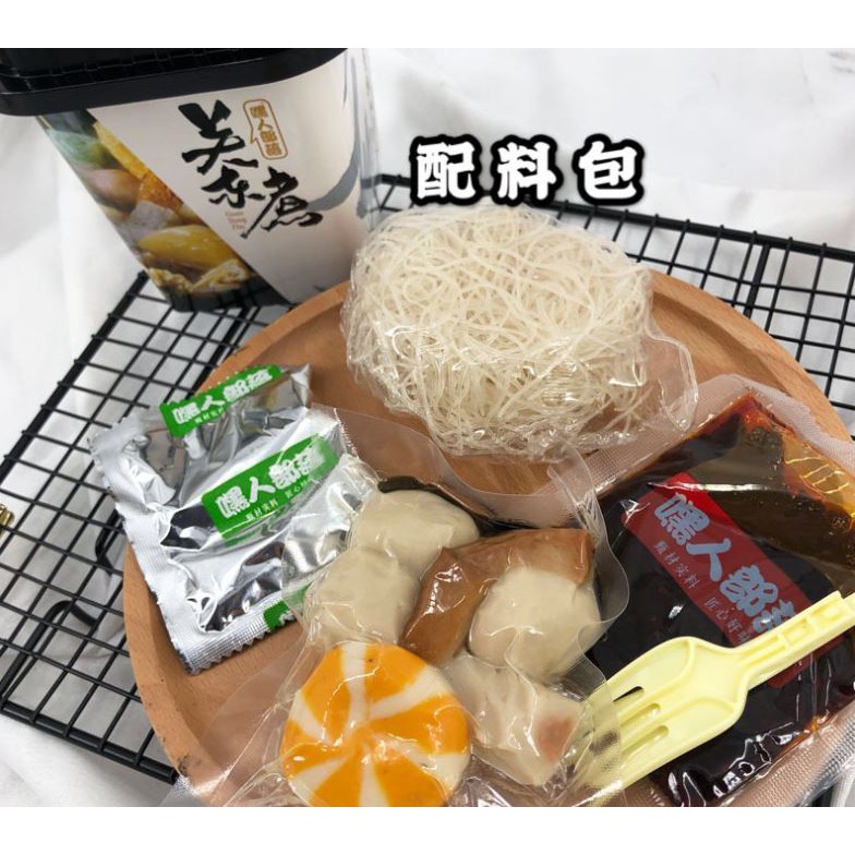 Miến Panto kiểu Nhật 154gr (Lẩu cốc) - Loại Cay