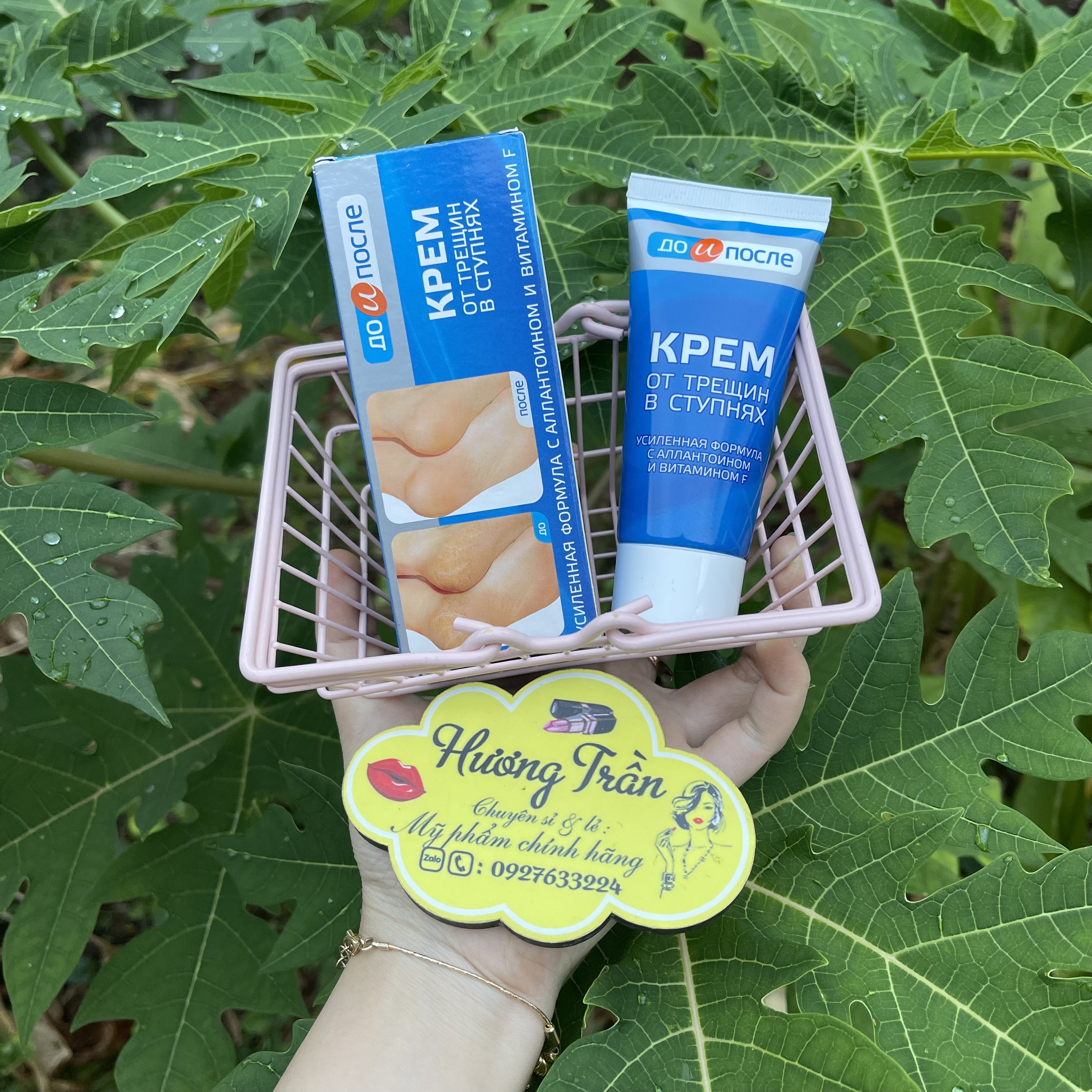 Kem Trị Nứt Gót Chân Kpem Apteka Nga