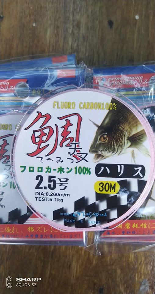 Cước thẻo câu cá Fluoro Carbon 30m