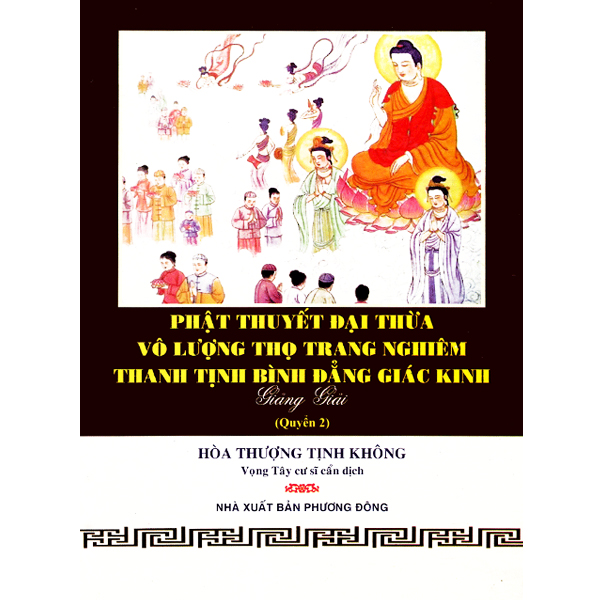 Kho Sách cũ - Phật Thuyết Đại Thừa Vô Lượng Thọ Trang Nghiêm Thanh Tịnh Bình Đẳng Giác Kinh