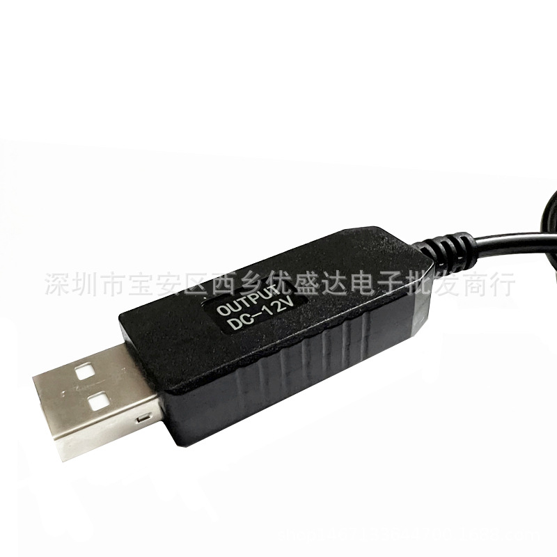 Cáp chuyển đổi điện áp 5v sang 9V hoặc 12V (dùng cho modem Wifi - Cúp điện vẫn có Wifi)