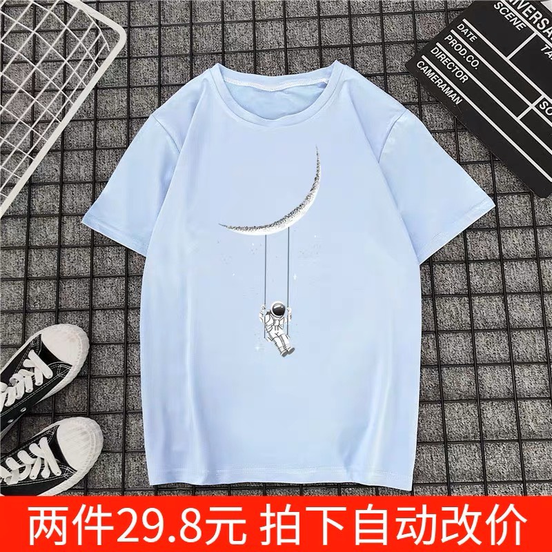 ÁO THUN NAM NỮ HOT, ÁO ĐÔI PHI HÀNH GIA