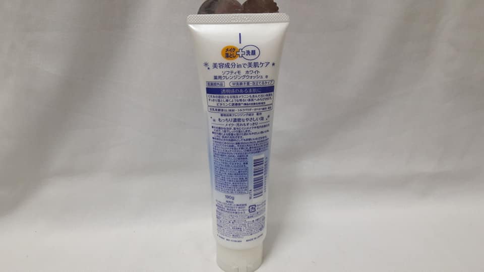 [HCM]Sữa rữa mặt kose white - Nhật  (190g)