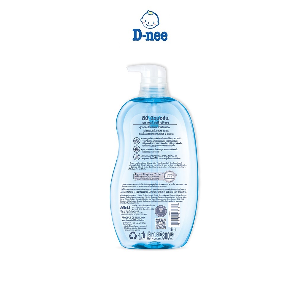 [HCM]Sữa tắm gội toàn thân em bé Dnee 800ml Xanh