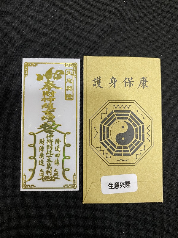 Linh Phù Buôn May Bán Đắt Dán Điện Thoại