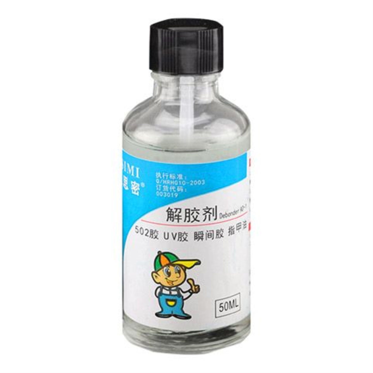 High efficiency Original 502 glue remover acetone scavenger dissolves 401 glue 3 seconds glue remover nail polish quick-drying shoe glue