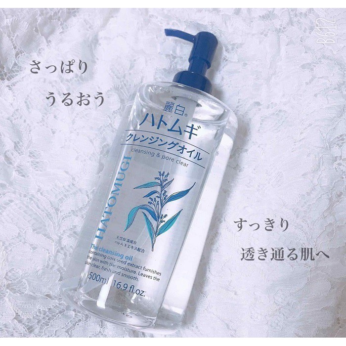 Dầu Tẩy Trang ý dĩ Hatomugi The Cleansing Oil 500ml