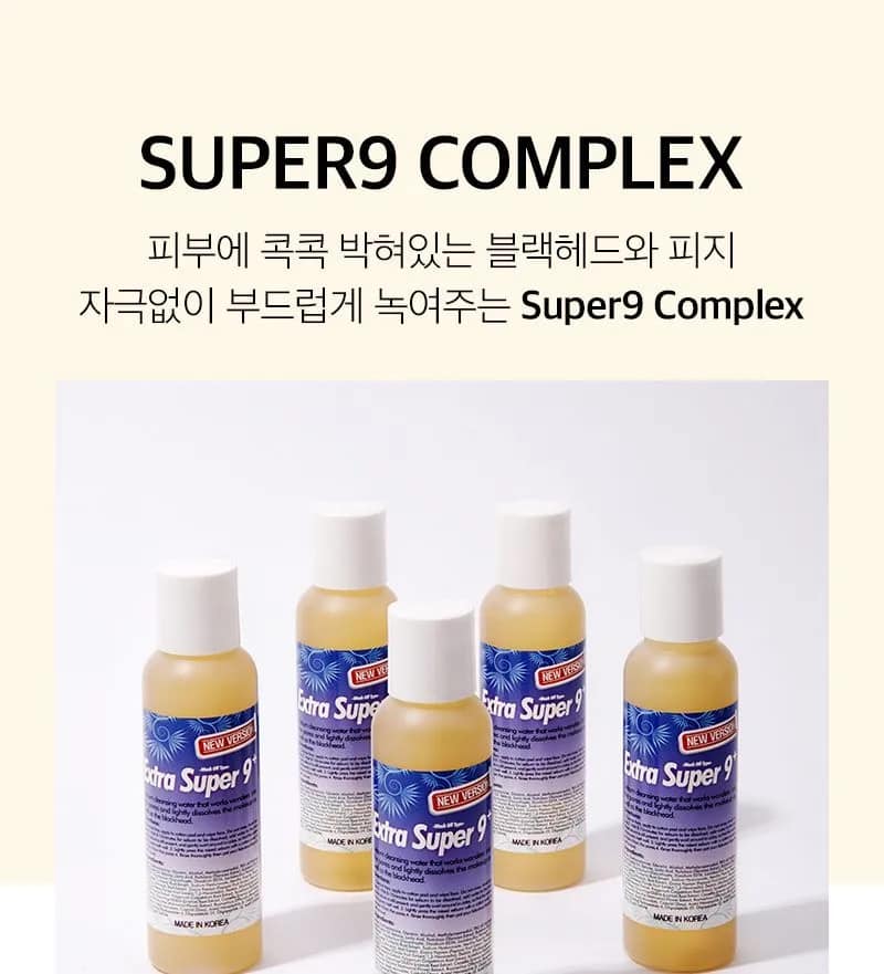 Dung Dịch Ủ Mụn Đầu Đen Medi-Peel Extra Super 9 + (100ml)