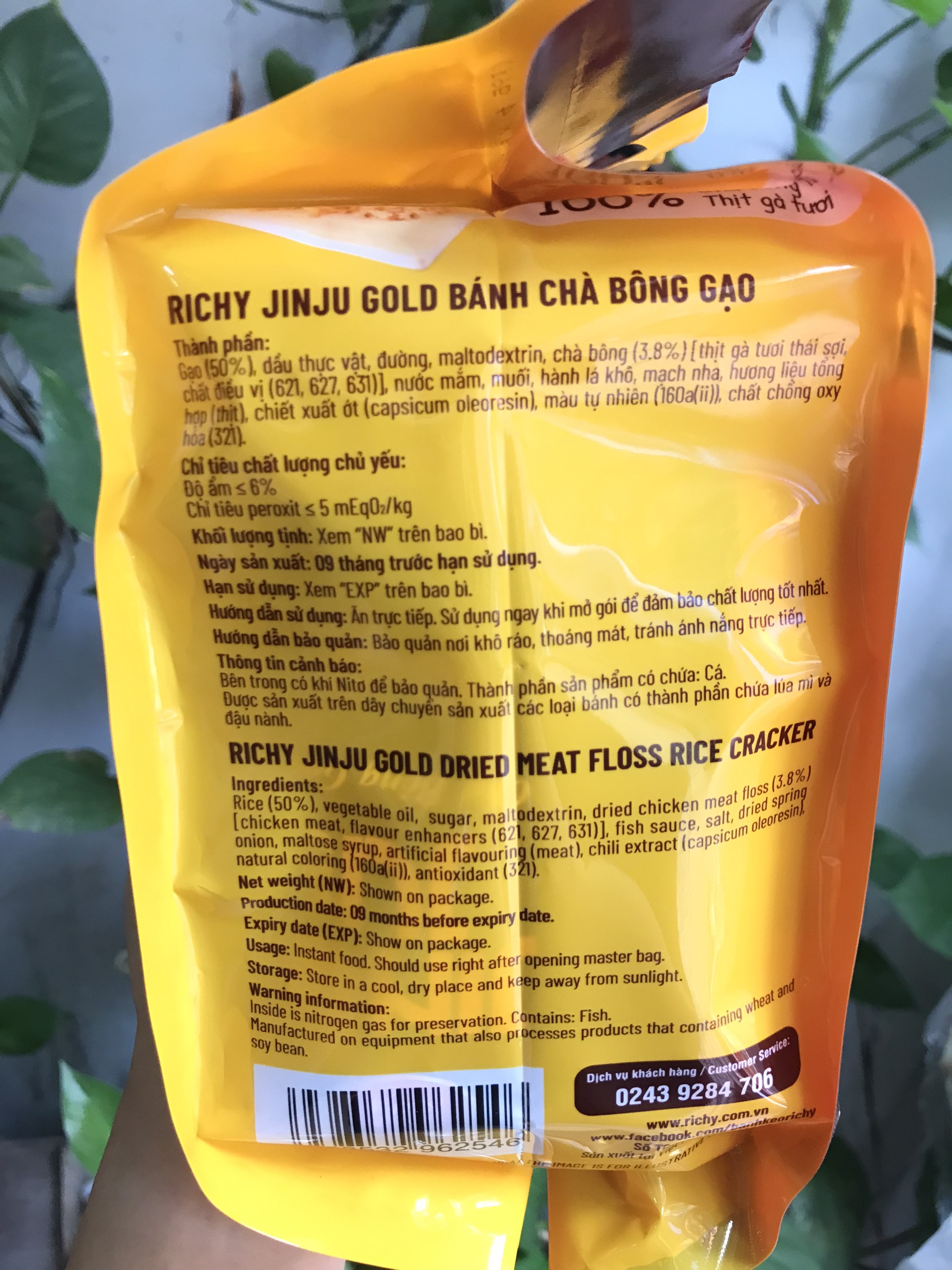 Bánh Gạo Chà Bông Jin Ju (Gói 168g)