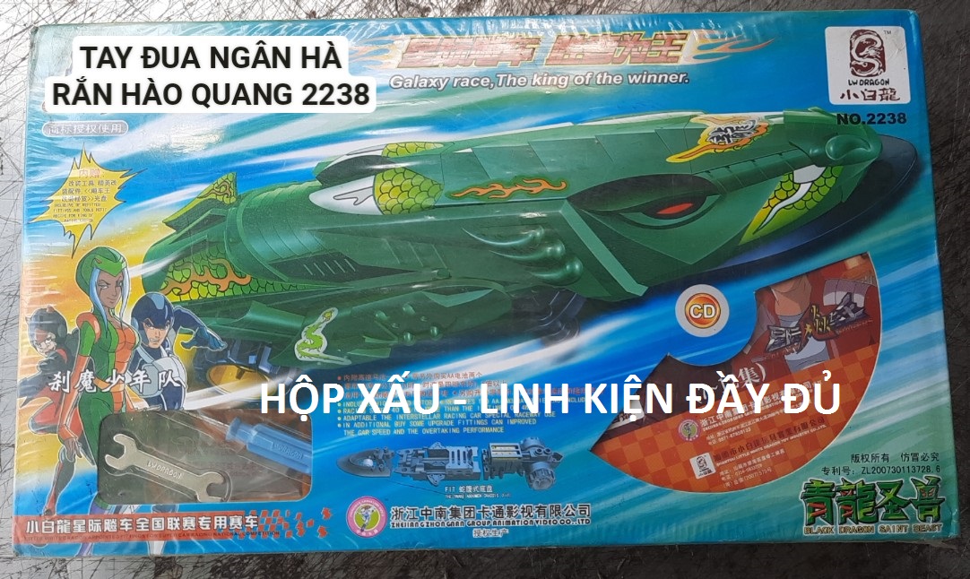 Đồ chơi lắp ráp Xe Tay Đua Ngân Hà 2238A