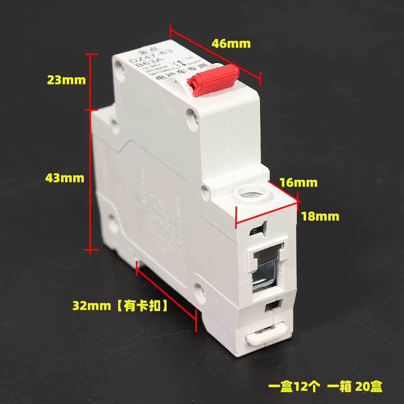 CB DC 1 phase 32A 63A 100A