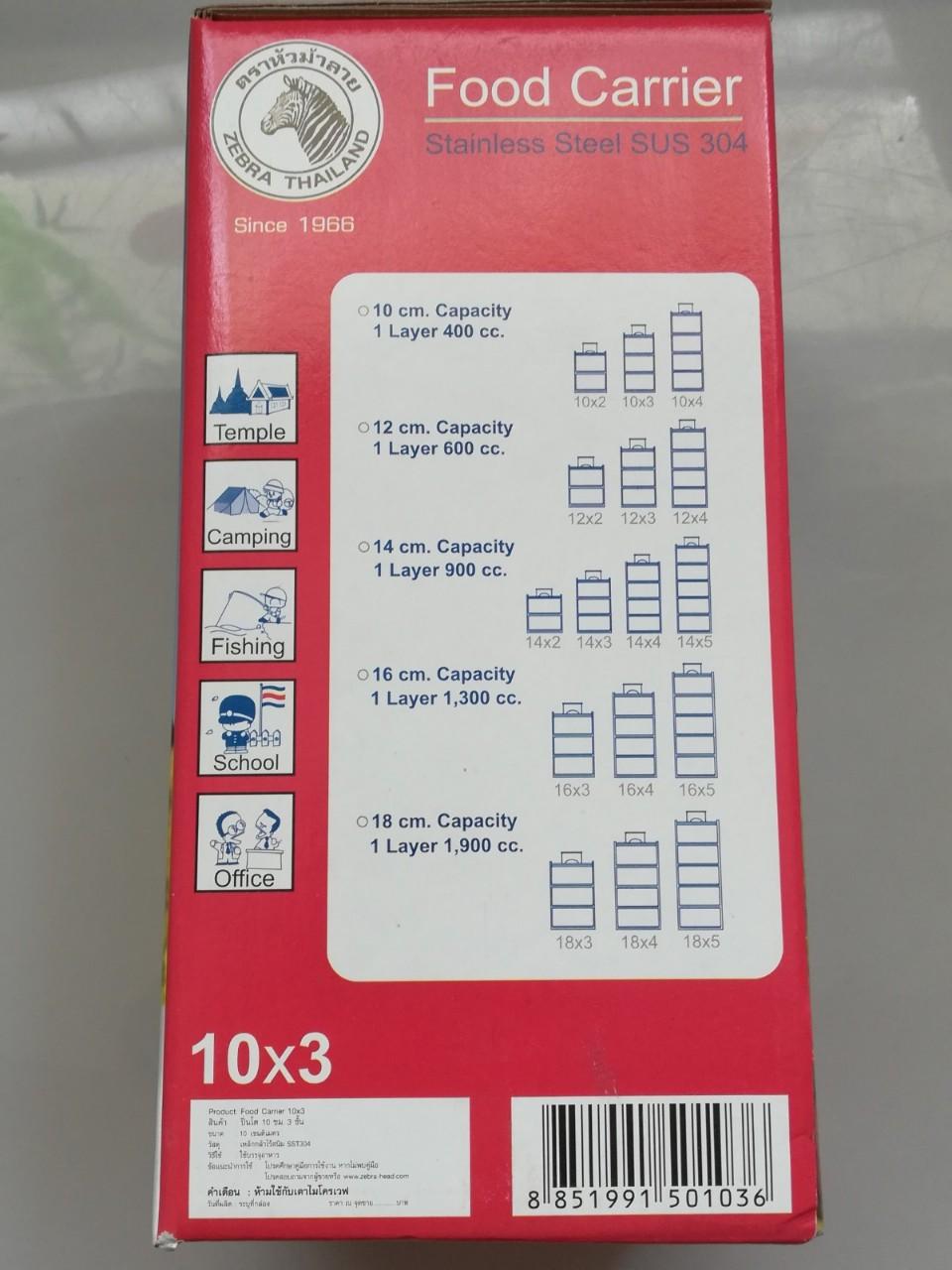 [HCM]Camen Inox Zebra 10cmx3 ngăn-150103