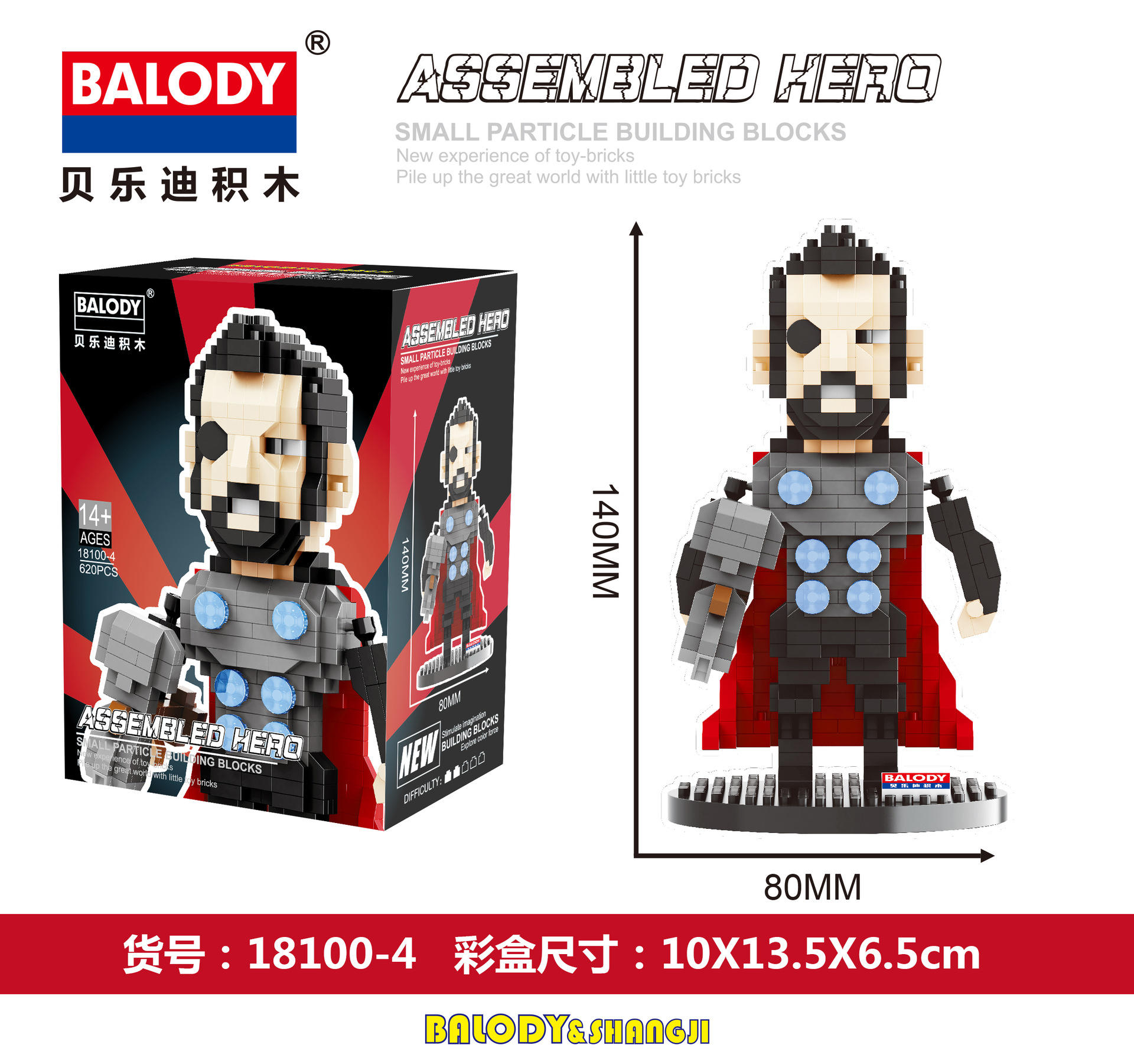Lắp ráp lego siêu anh hùng marvel, siêu nhân hoạt hình