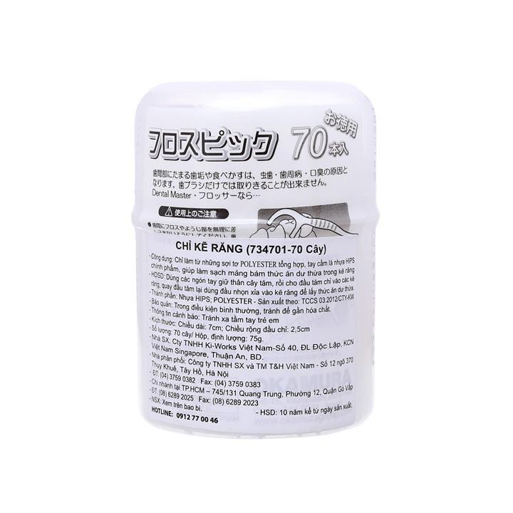 Tăm chỉ nha khoa Okamura 70P - 734701 (Hộp)