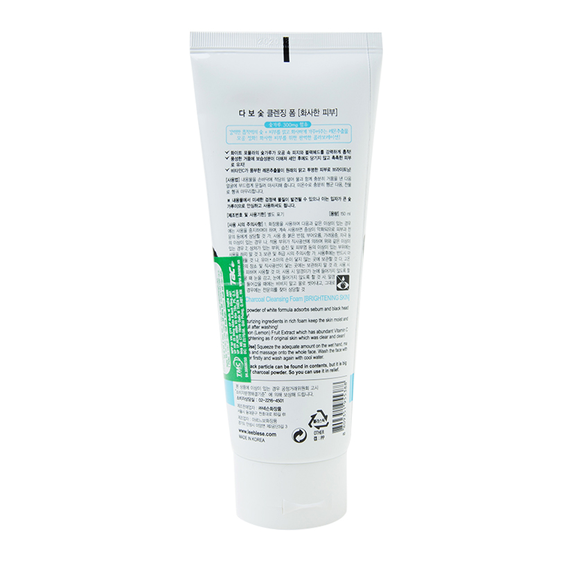 Sữa rửa mặt DABO than hoạt tính cao cấp 60ml