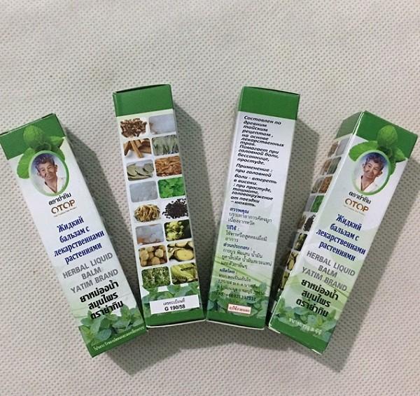 SALE- Dầu Gió Thảo Dược Green Herb Thái Lan 8ml