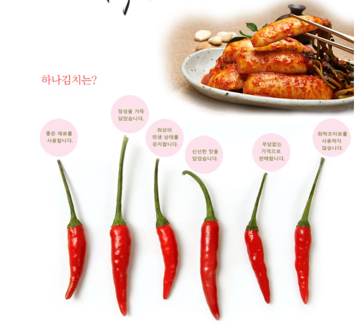 1KG ỚT BỘT VẢY HÀN QUỐC CHACKHAN (LOẠI THƯỢNG HẠNG)