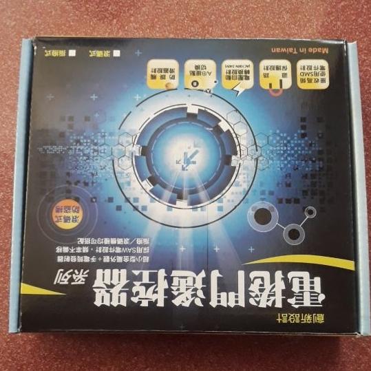 Điều khiển cửa cuốn CH- Made in Taiwan