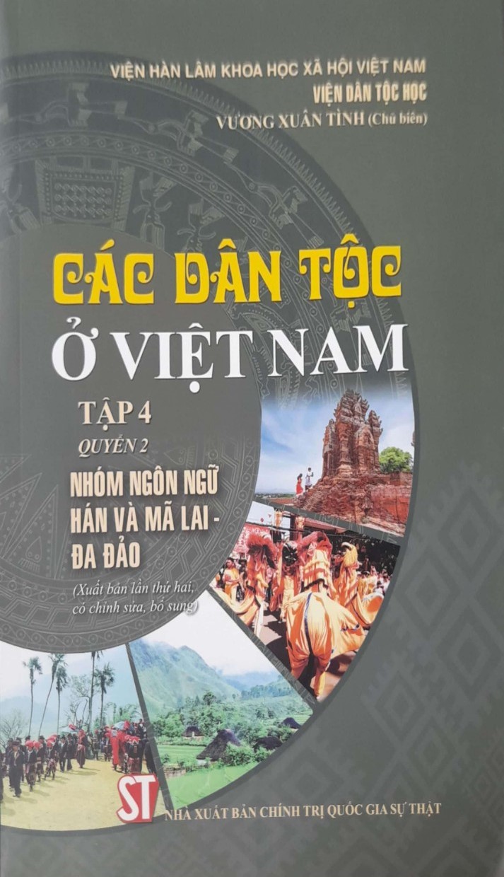 Bộ sách các dân tộc ở Việt Nam