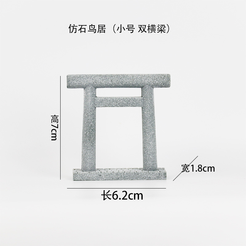 Cổng trời torii bằng đá sa thạch dùng trang trí tiểu cảnh, bonsai, thủy sinh, tượng phật