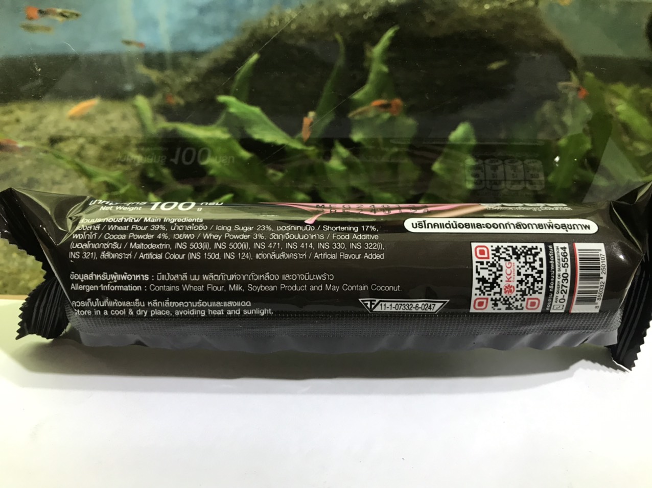 Bánh Quy Imperial Chocolate Kem Dâu (100g - Đen)
