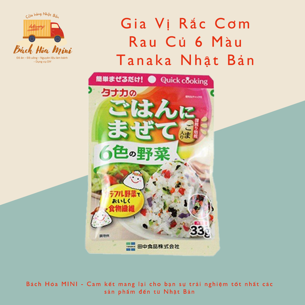 Gia Vị Rắc Cơm Tanaka Rau Củ 6 Màu - Cá Khô - Mè - Miso - Nhật Bản - Bách Hóa Mini