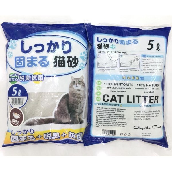 Cát vệ sinh cho mèo 5L - Cat Sand - Cat Litter Bentonite Sand 5L - 3.6 KG