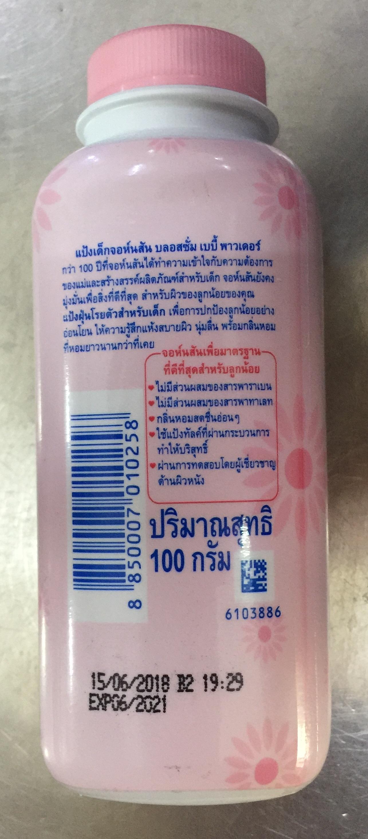 Phấn rôm em bé Johnson's Baby 100g