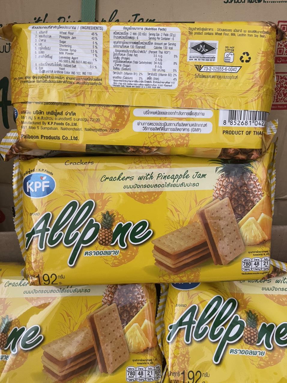 Bánh Quy Kẹp Dứa Allpone 192gr