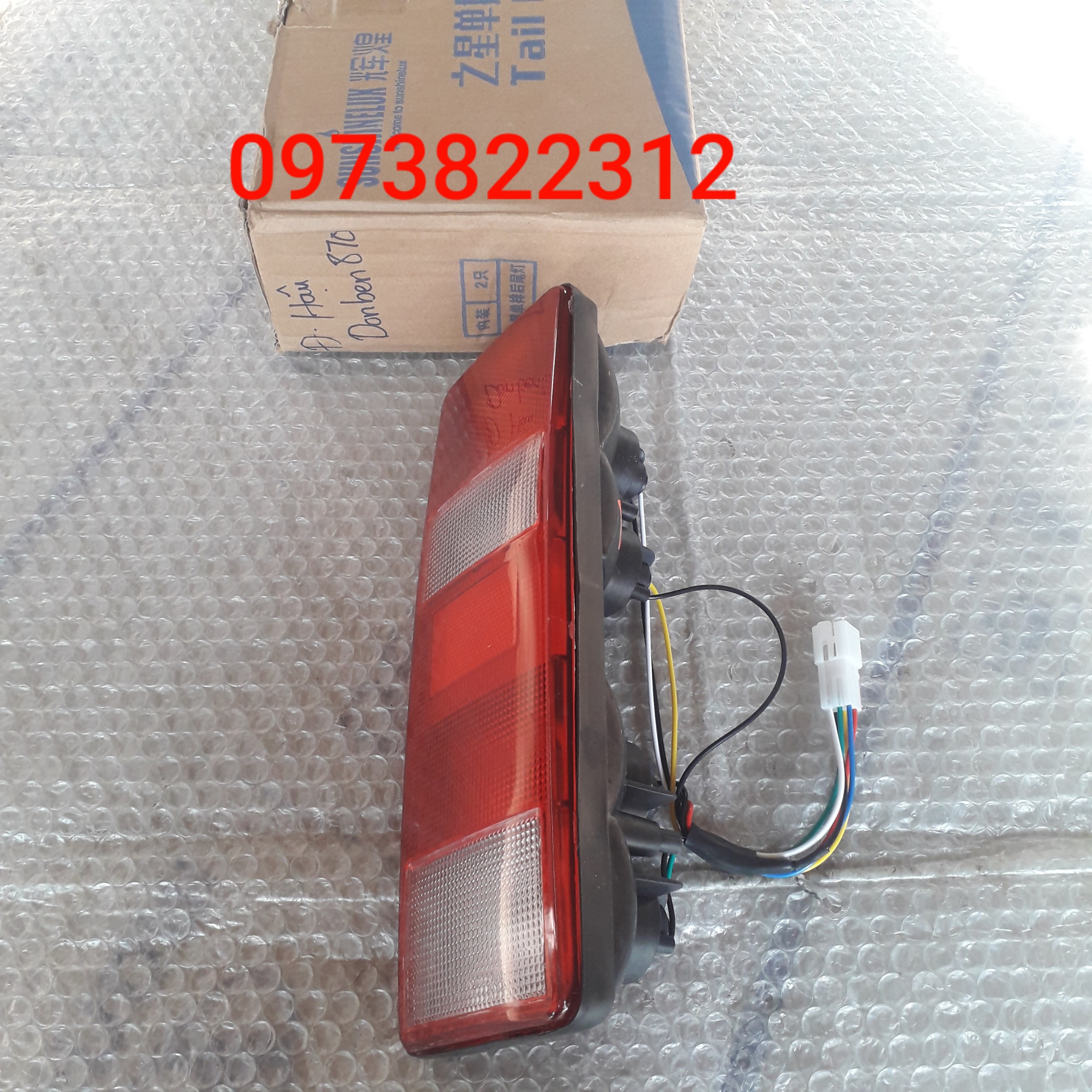 Đèn hậu Dongben 870 ( Giá 1 Chiếc )