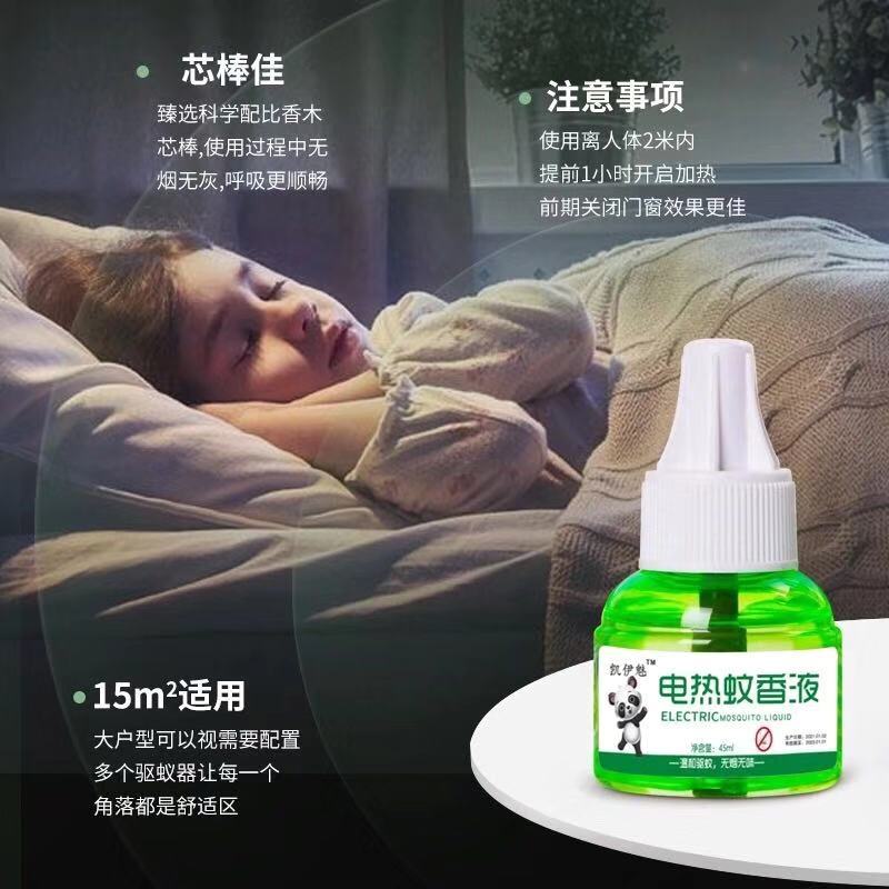 Tinh Dầu Đuỗi Muỗi An Toàn
