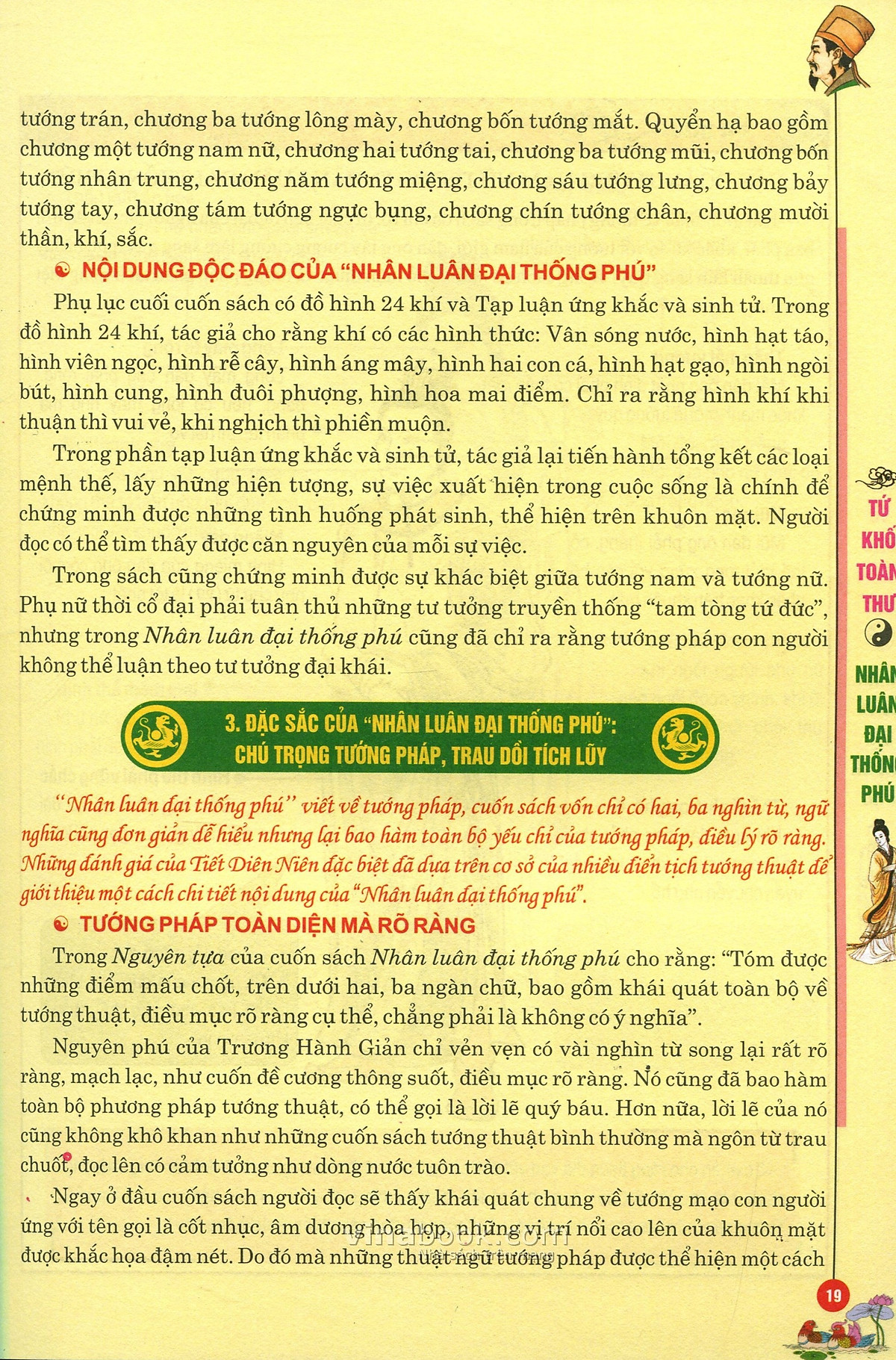 Nhân luân đại thống phú BC