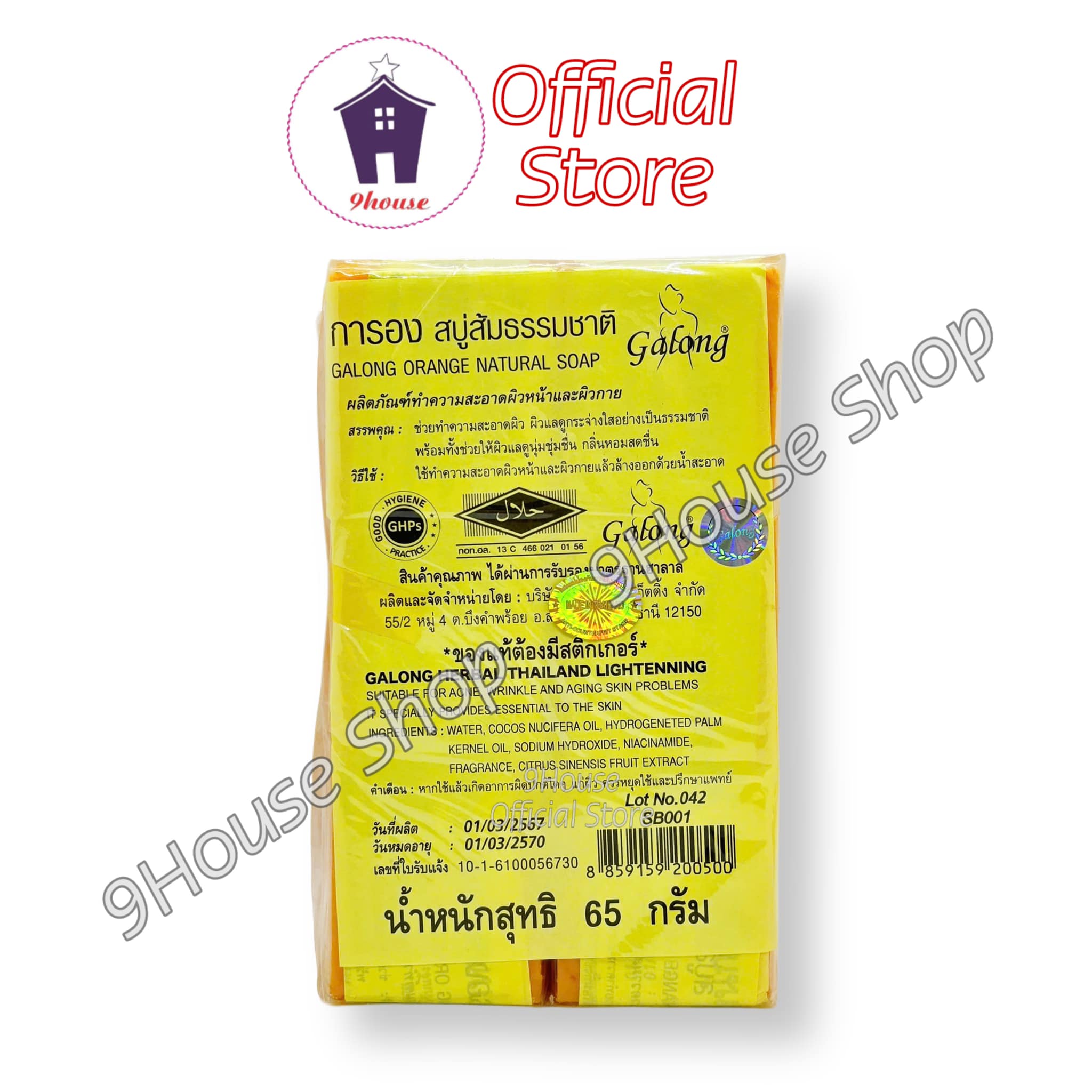 01 Cục Xà Bông Cam Galong Thái Lan 60gram (0500)