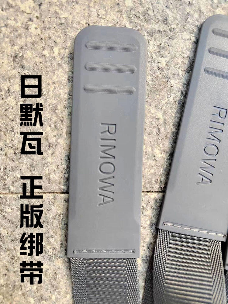 Original Rimowa suitcase accessories fixed straps partitions and buckles original pull rod compartment straps rimowa