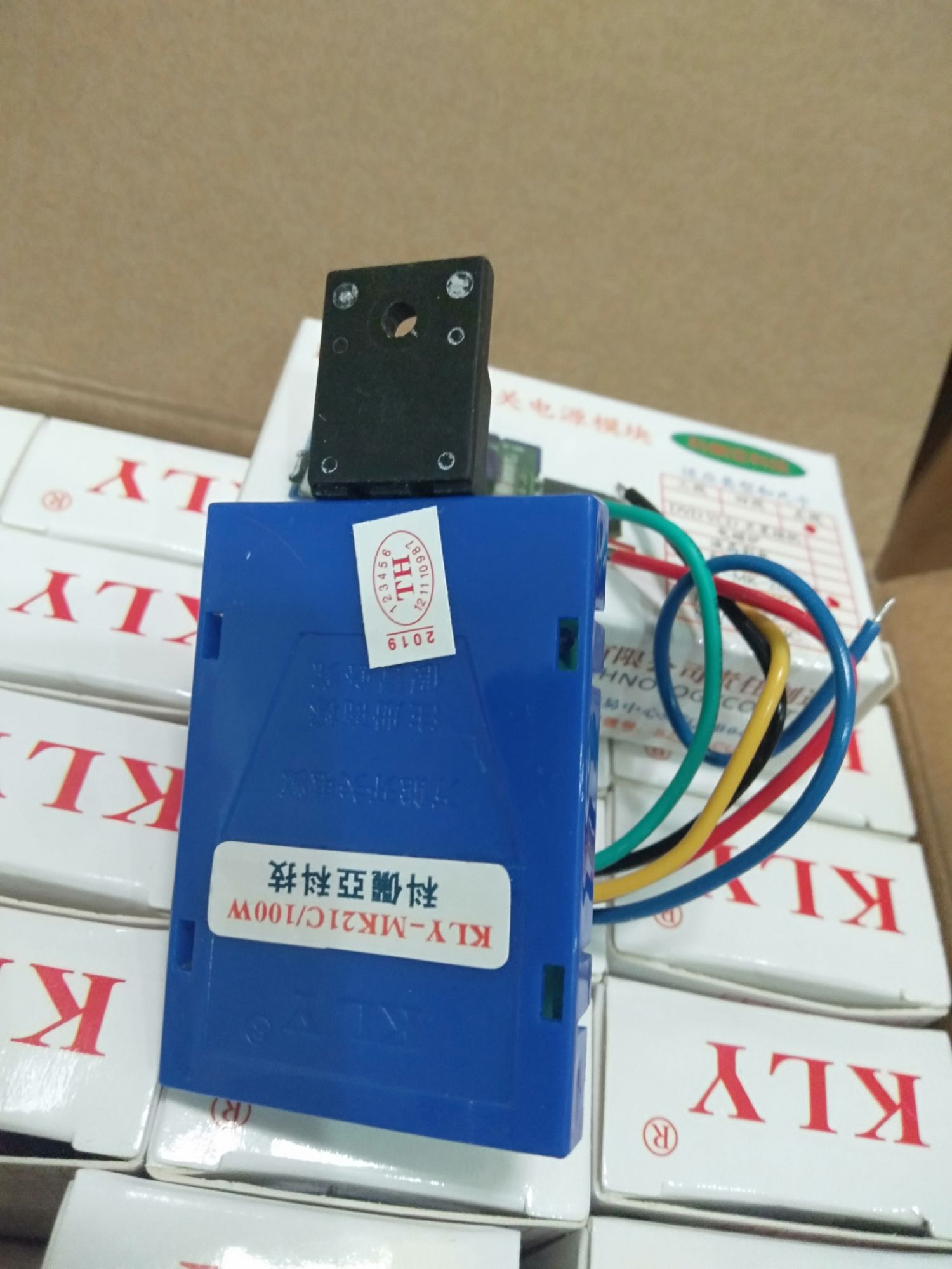 Bo nguồn 21"5dây