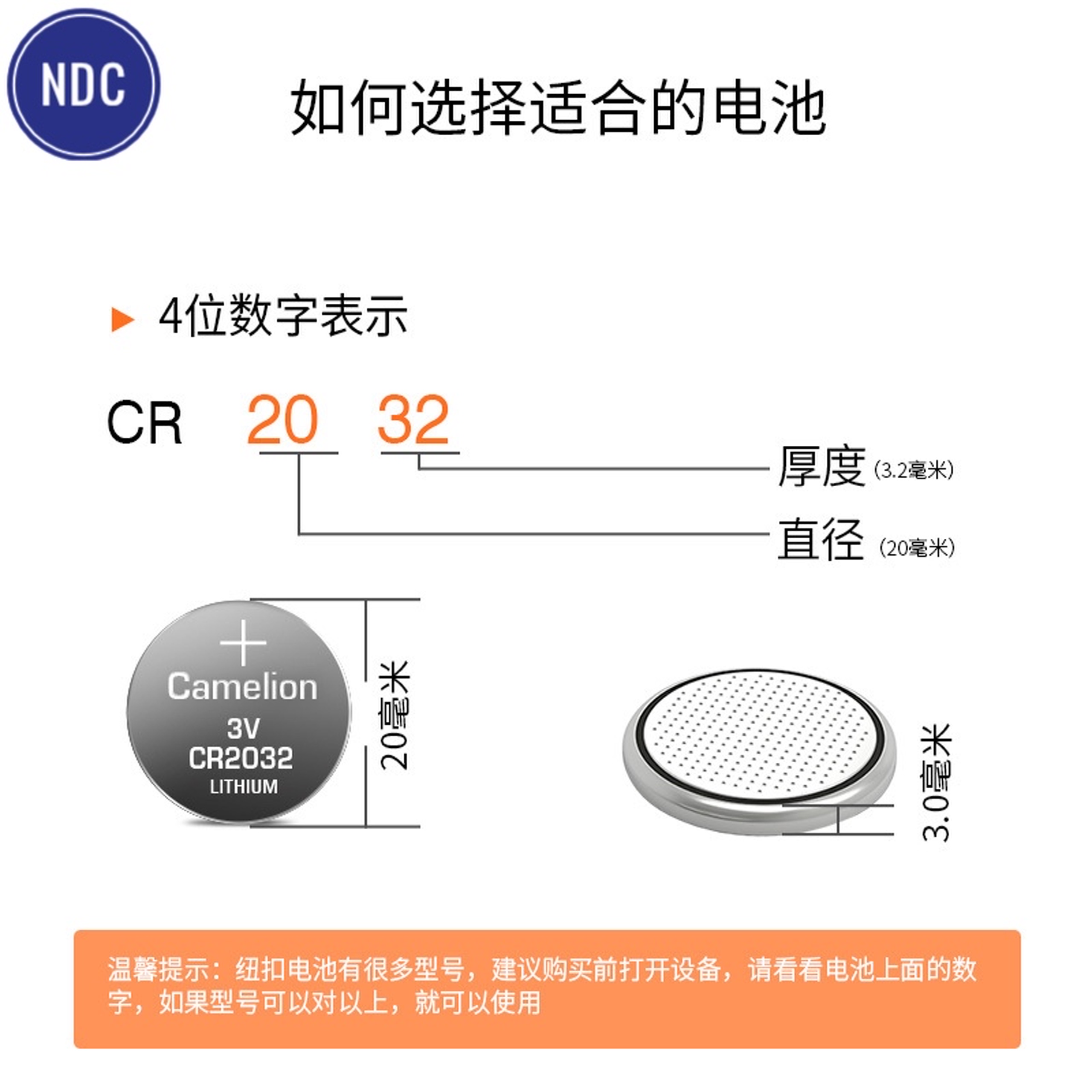 [HCM]Pin 3V Lithium Camelion (ChínhHãng-CóTemPhụ) CR2450, CR2430