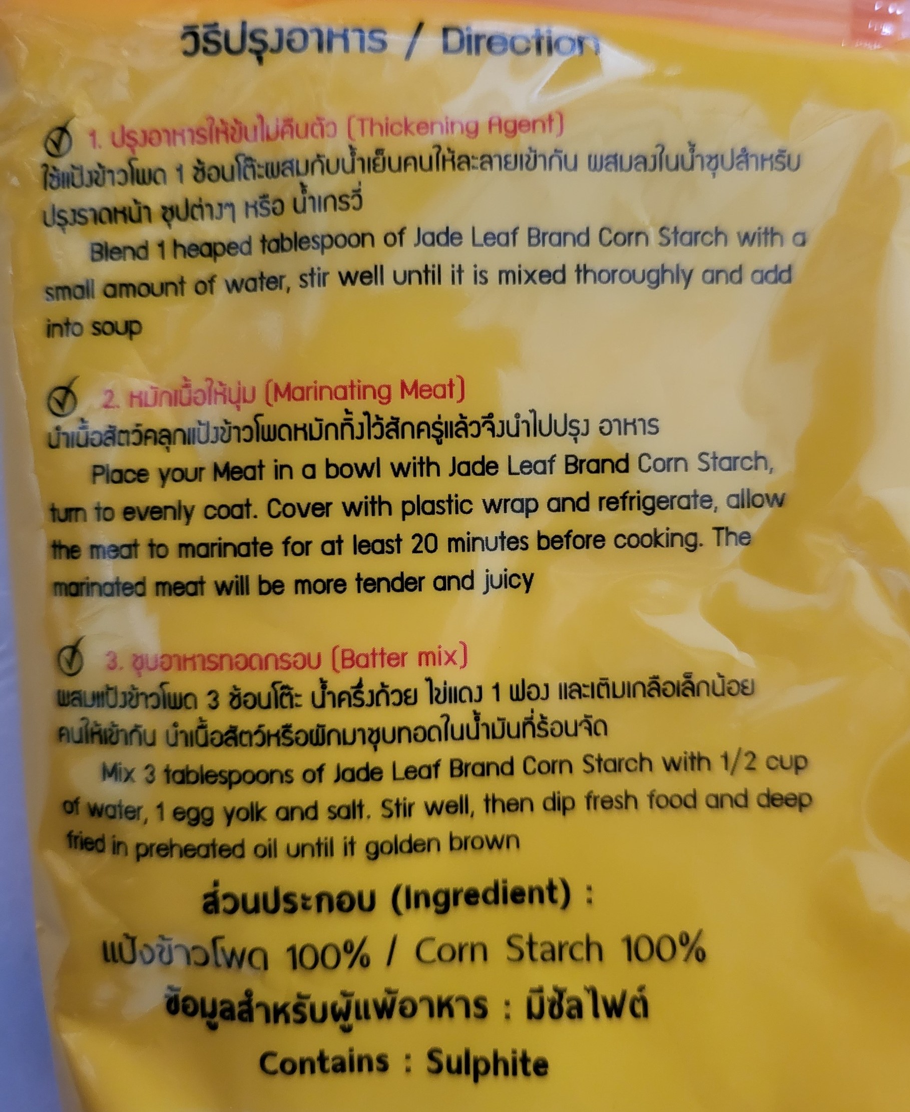 [Túi 500g] BỘT BẮP [Thailand] JADE LEAF Corn Starch (halal)
