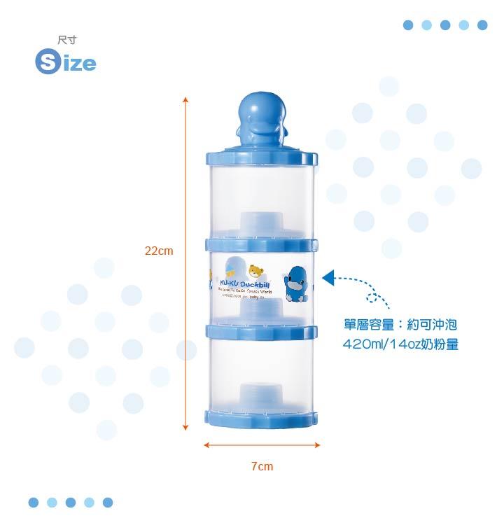 CHIA SỮA 3 NGĂN KUKU KU5430