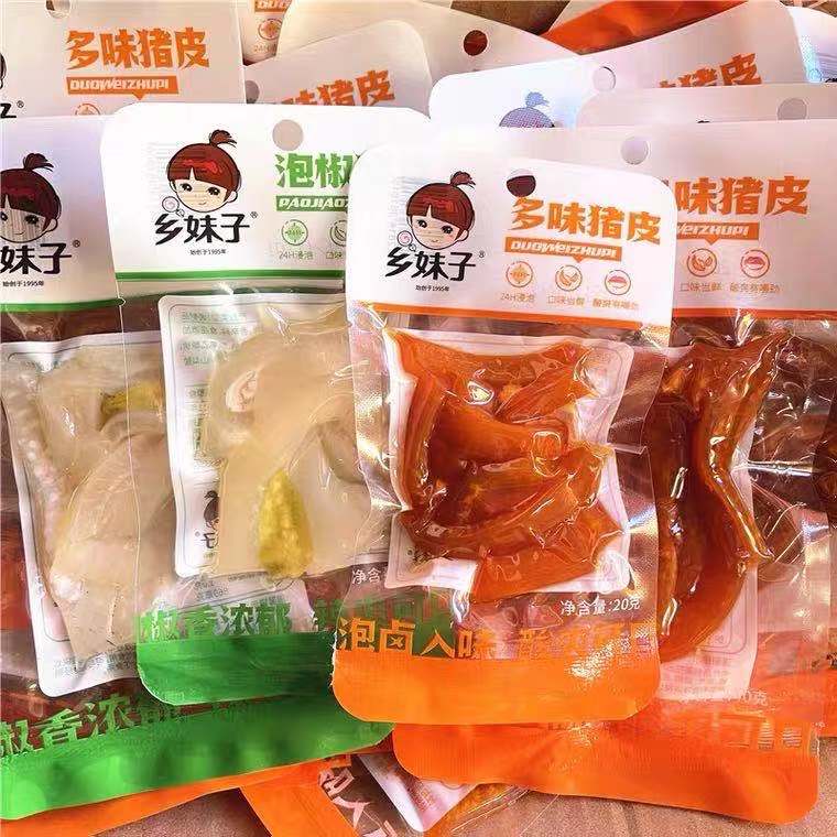 Da Heo Giòn Nướng Cay - Gói 20gr