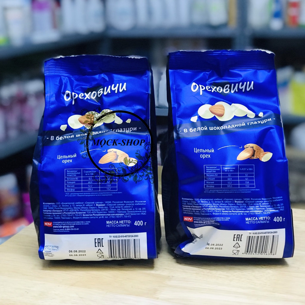 KẸO SOCOLA HẠNH NHÂN IVAN NGA GÓI 400G